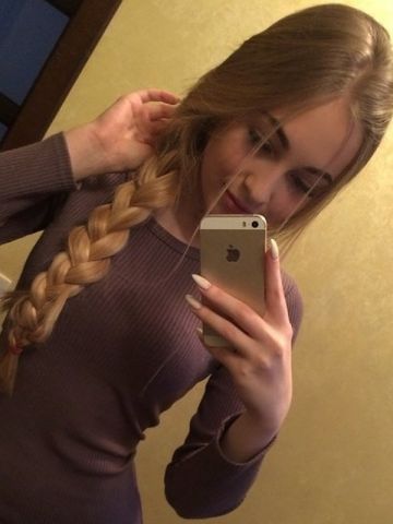 Римма